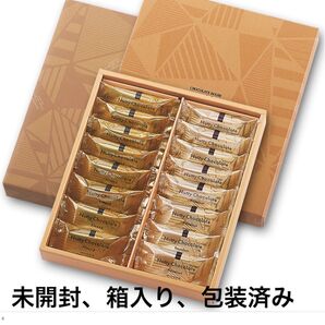 モンロワール ナッティーチョコレート チョコレート