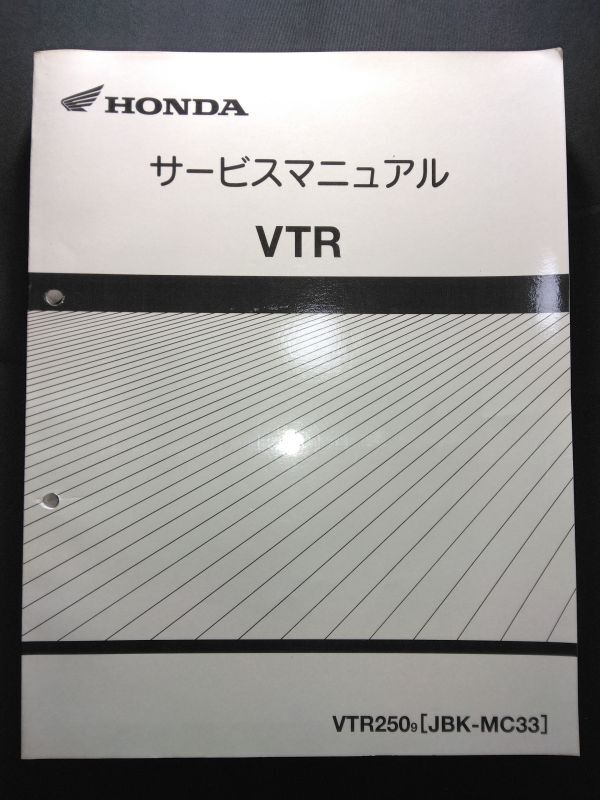2025年最新】Yahoo!オークション -mc33 サービスマニュアルの