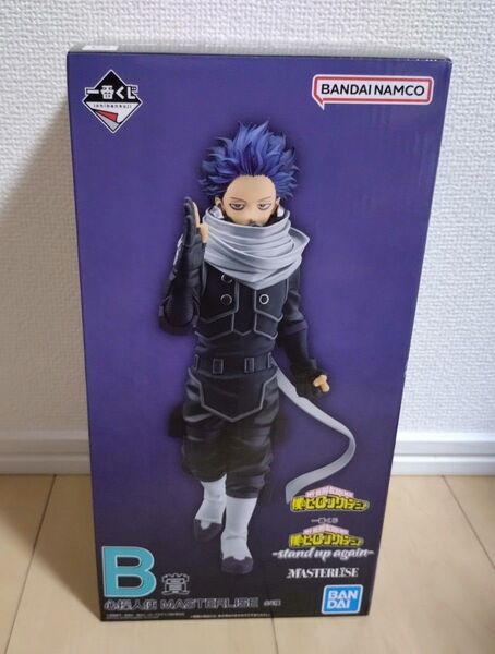 僕のヒーローアカデミア ヒロアカ 一番くじ フィギュア 心操