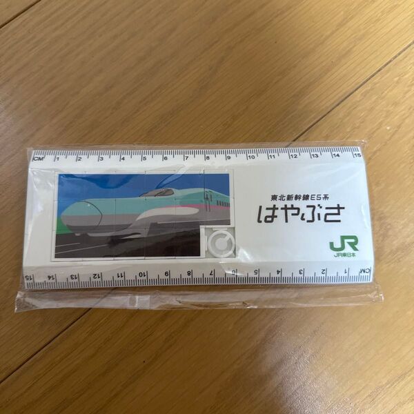 はやぶさ 定規