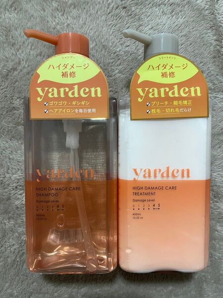 yarden ヤーデン ハイダメージケア シャンプー コンディショナー 本体
