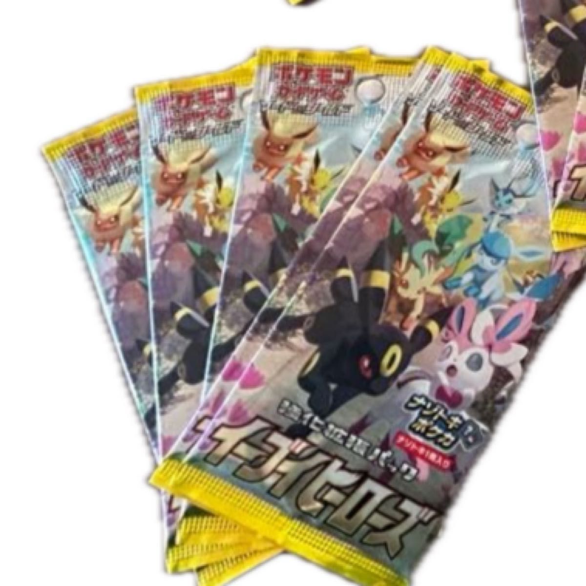 ポケモンカード イーブイヒーローズ バラ10パック 未開封 未使用 ポケモンカード イーブイヒーローズ バラ10パック 未開封 未使用