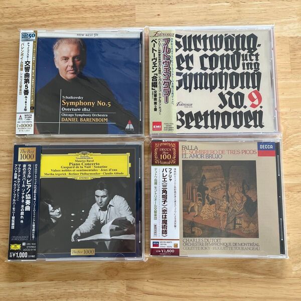 『帯付き』ベートーヴェン、ラヴェル、チャイコフスキー等CD4枚セット