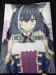 C97. month two day Hal dog new . Full color illustration collection Princess Connect comics market 97komike