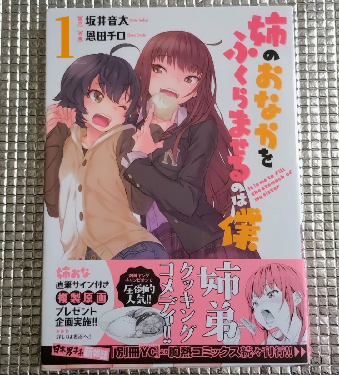 Yahoo!オークション -「(サイン本)」(コミック、アニメグッズ Yahoo!オークション -「(サイン本)」(コミック、アニメグッズ