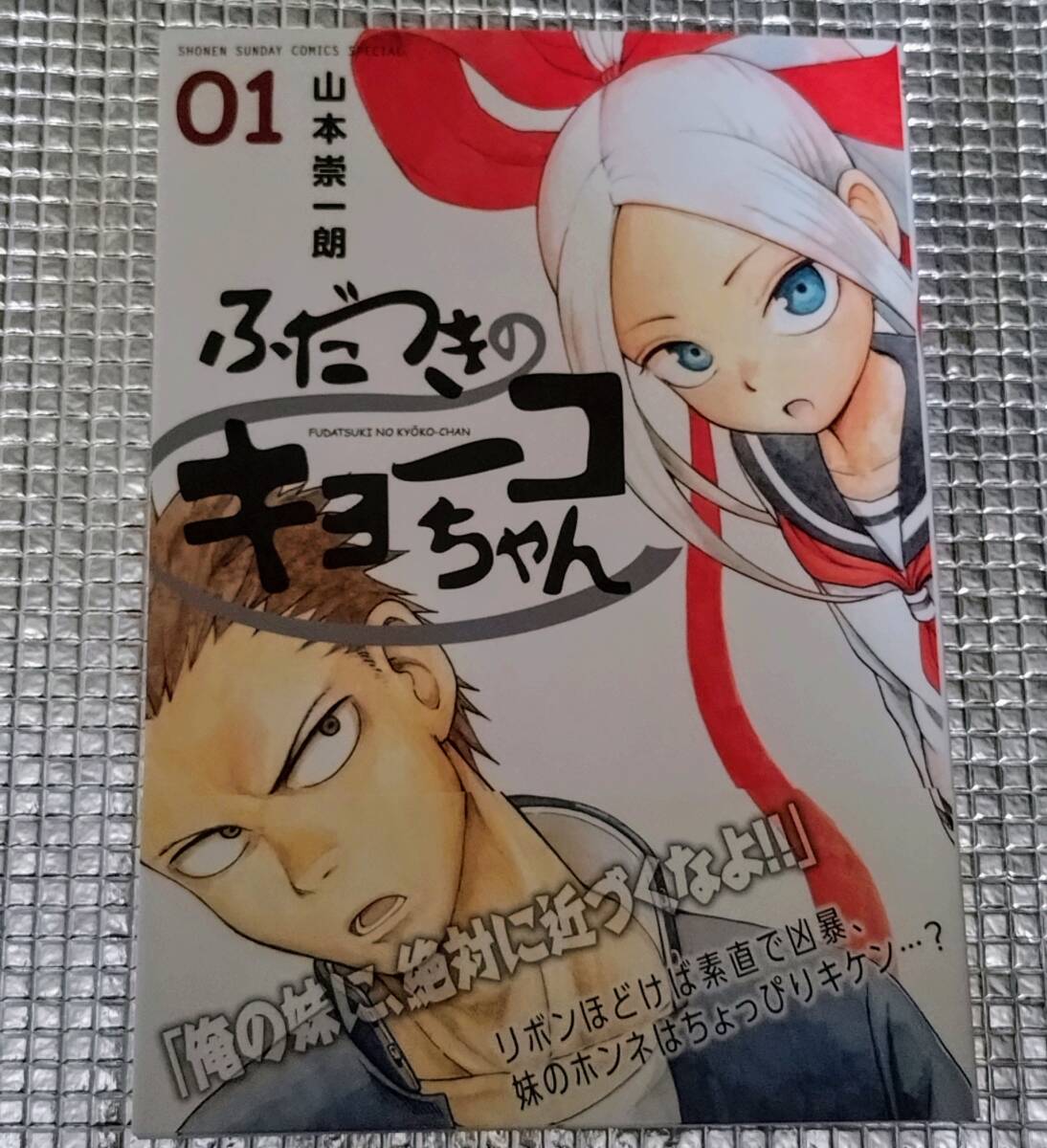 Yahoo!オークション -「高木 サイン」(コミック、アニメグッズ Yahoo!オークション -「高木 サイン」(コミック、アニメグッズ