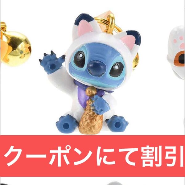 ディズニーストア 2025迎春コレクション シークレットストラップ スティッチ