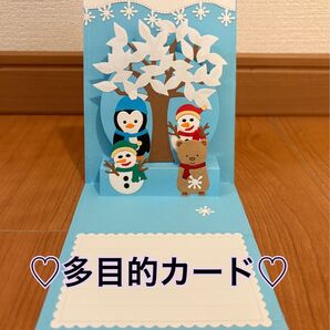 ハンドメイドNo.569 多目的カード 雪だるま