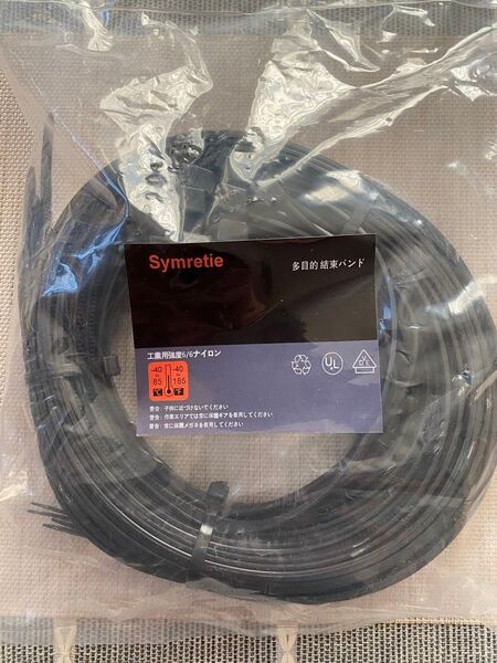 結束バンド 黒 1500mm 屋内外 耐久 UV耐性 22本入