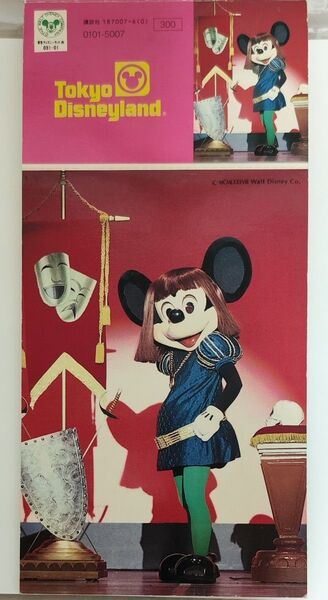 東京ディズニーランド ポストカードBOOK 10枚綴り