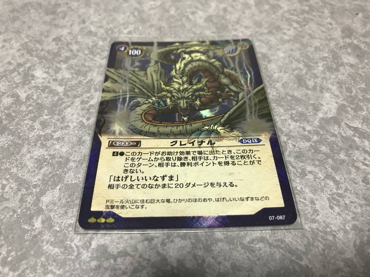 Yahoo!オークション -「ドラゴンクエスト カード tcg」の落札 Yahoo!オークション -「ドラゴンクエスト カード tcg」の落札