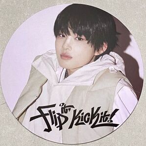 【HMV限定初回特典】kickflip ''Flip it Kick it'' Ummgreatver ミニコースター ケイジュ