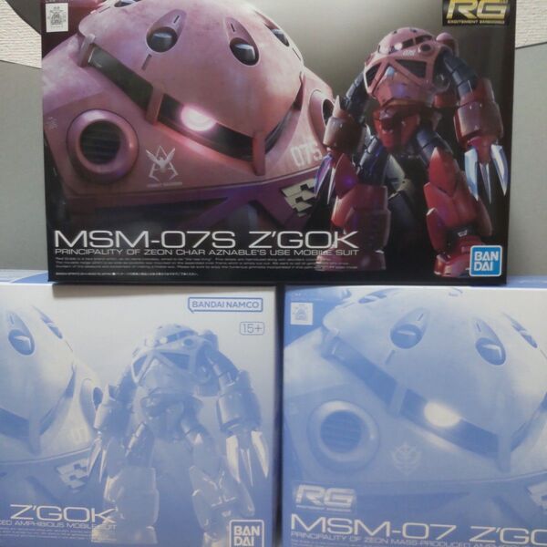 ジャブロー降下作戦セット RG1/144シャア専用ズゴック、RG1/144量産型ズゴック×2