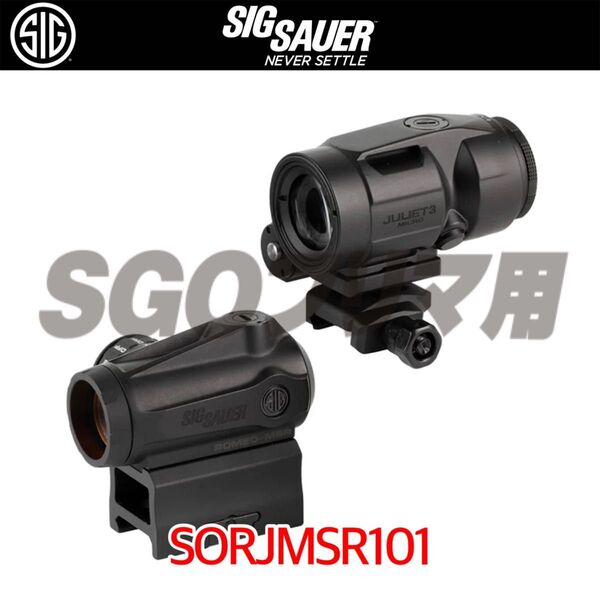 シグ SIG SAUER SORJMSR101 ROMEO-MSR GEN IIとJULIET3 Micro マグニファイア 実物