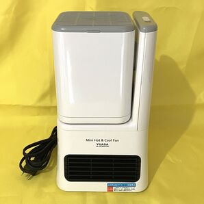 ユアサプライムス ミニ ホット&クールファン 2017年製 YA-HC800V(W)