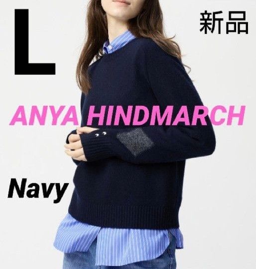 ユニクロ アニヤ ハインドマーチ カシミヤクルーネックセーター L ネイビー 新品タグ付き ANYA HINDMARCH 24aw
