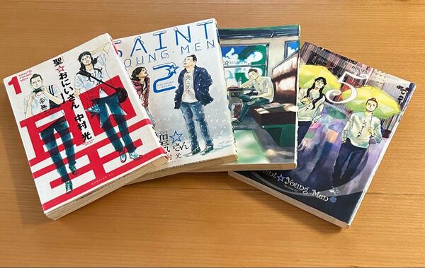 聖おにいさん 1.2.3.5巻 4冊セット 4巻は無し