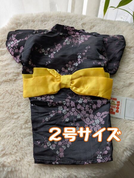 訳ありセール! 新品送料無料 PIPIスリーアローズ 2号超小型犬浴衣着物振袖犬服和装節分七五三誕生日黒