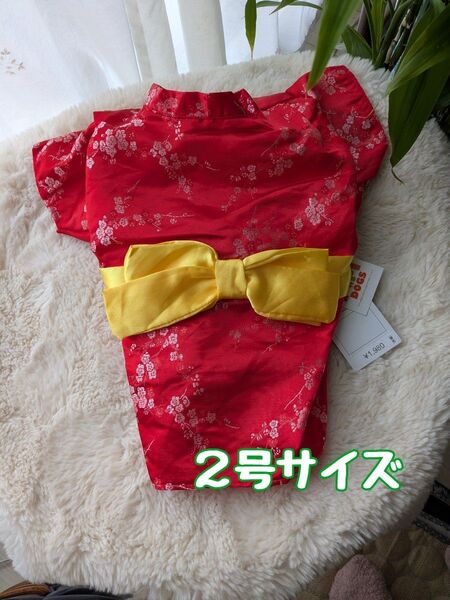 訳ありセール! 新品送料無料 PIPIスリーアローズ 2号超小型犬浴衣着物振袖犬服和装節分七五三誕生日赤