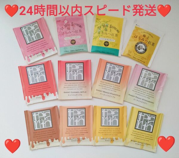 【12袋セット】ラクシュミーはちみつ紅茶&ティーアース【24時間以内発送】