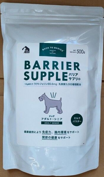 バリアサプリ ドッグ アダルト・シニア500g×1袋
