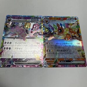 エーフィex ブースターex