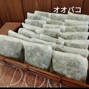 乾燥よもぎパック オオバコブレンド
