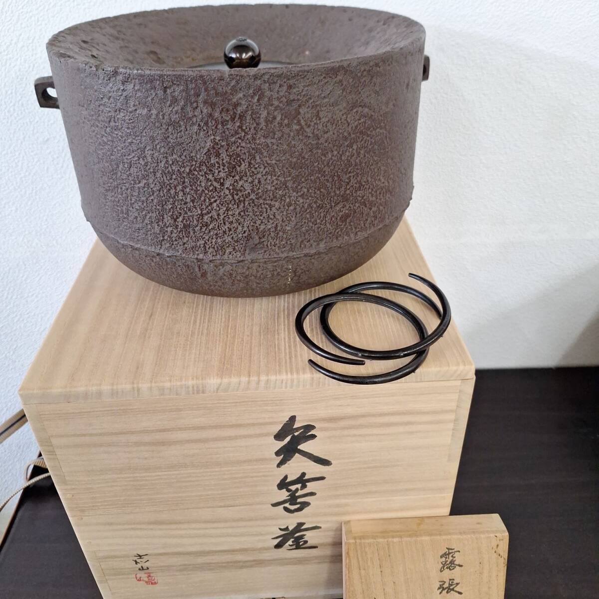 Yahoo!オークション -「横倉嘉山」の落札相場・落札価格 Yahoo!オークション -「横倉嘉山」の落札相場・落札価格