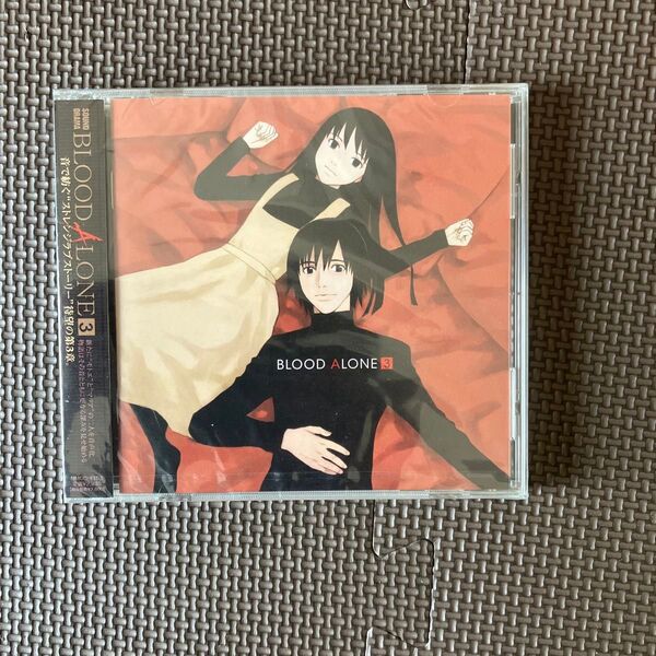 未開封品 SOUND DRAMA BLOOD ALONE 3 CD (ドラマCD) 森川智之、中原麻衣、田中理恵