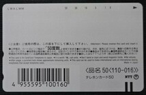 テレホンカード 安西ひろこ スピードコミック 1998vol.4 宝島5/14号増刊 未使用 ５０度数 テレカ ランクS y-008_画像2