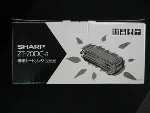 シャープ　SHARP 現像カートリッジ ZT-20DC-B　新品・未使用