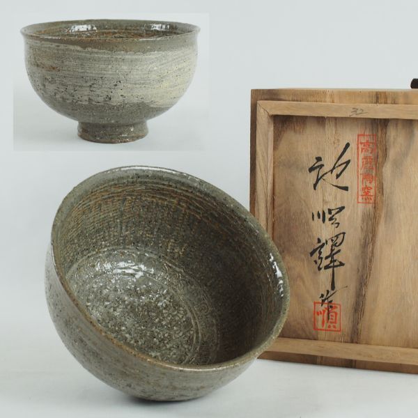 Yahoo!オークション -「三島 茶碗」(高麗) (中国、朝鮮半島)の Yahoo!オークション -「三島 茶碗」(高麗) (中国、朝鮮半島)の