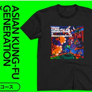 M bit Live 第3弾 ASIAN KUNG-FU GENERATION × Omoinotake オリジナルTシャツ
