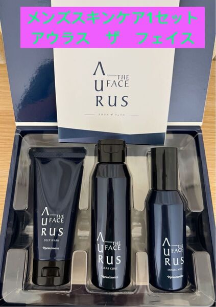 ★新入荷ナリス化粧品男性専用スキンケアアウラスザフェススキンケア(箱から出して発送)