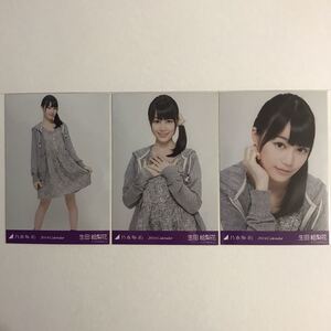 ヤフオク 生田絵梨花 私服 タレントグッズ の中古品 新品 未使用品一覧 ヤフオク 生田絵梨花 私服 タレントグッズ の中古品 新品 未使用品一覧