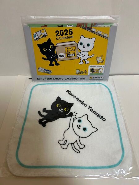 ヤマト運輸卓上カレンダー2025年&ミニタオル