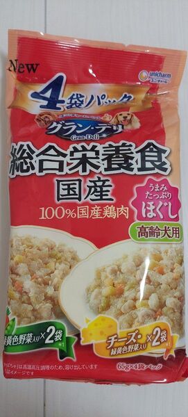 グランデリ ユニ・チャームペット 総合栄養食 高齢犬用 65g×4袋 2パック