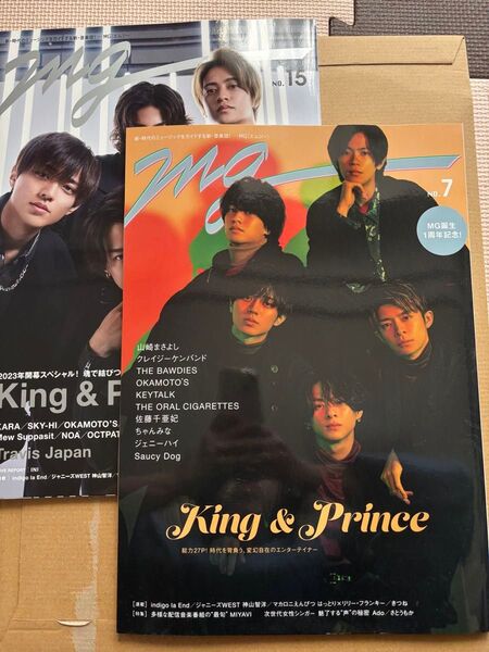 King & Prince MG (NO.7) (TVガイドMOOK86号) MG(NO.15) (150号)2冊