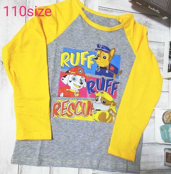 パウパトロール ロングTシャツ 110 袖きいろ