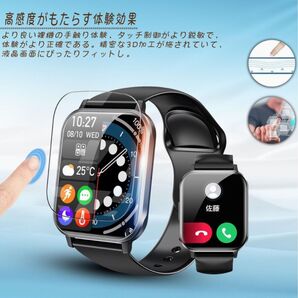 【新品・未使用】対応 Zaida Smart Watch 1.9インチ フィルム【3枚入り】 スマートウォッチ フィルム
