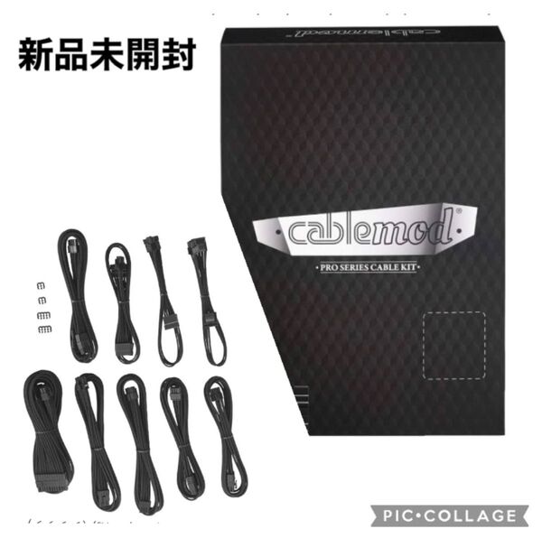 E-Series Pro ModFlex Sleeved Cable Kit for EVGA G/G+ / P/P+ / T