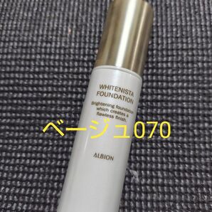アルビオン ホワイトニスタ ファンデーション
