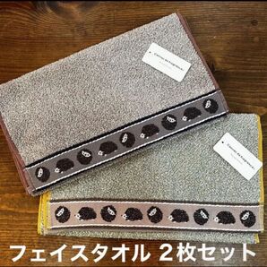 【新品】転がるハリネズミ フェイスタオル グレー&グリーン 杢カラー 2枚セット