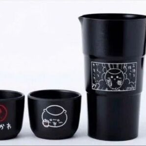 熱燗セット ちいかわ
