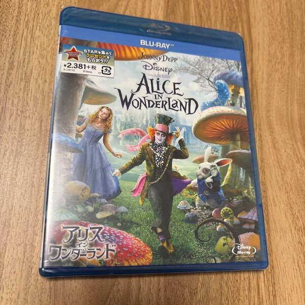 ジョニーデップ アリスインワンダーランド ブルーレイ Blu-ray