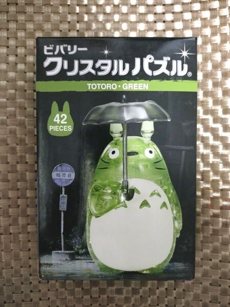 ビバリー トトロ クリスタルパズル となりのトトロ