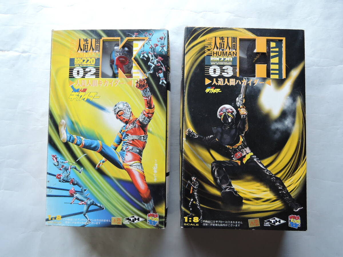 Yahoo!オークション -「メディコムトイ rah キカイダー」の落札 Yahoo!オークション -「メディコムトイ rah キカイダー」の落札