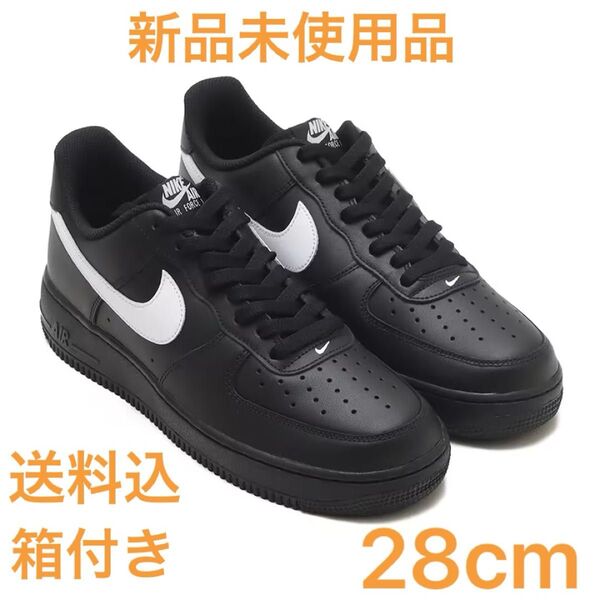 Nike Air Force 1 '07 Black/Whiteナイキ エアフォース1 ブラック ホワイト 28cm US10