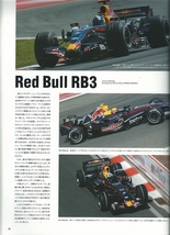 F1モデリングvol.33/ホンダ/トヨタ/スーパーアグリ/佐藤琢磨_画像8