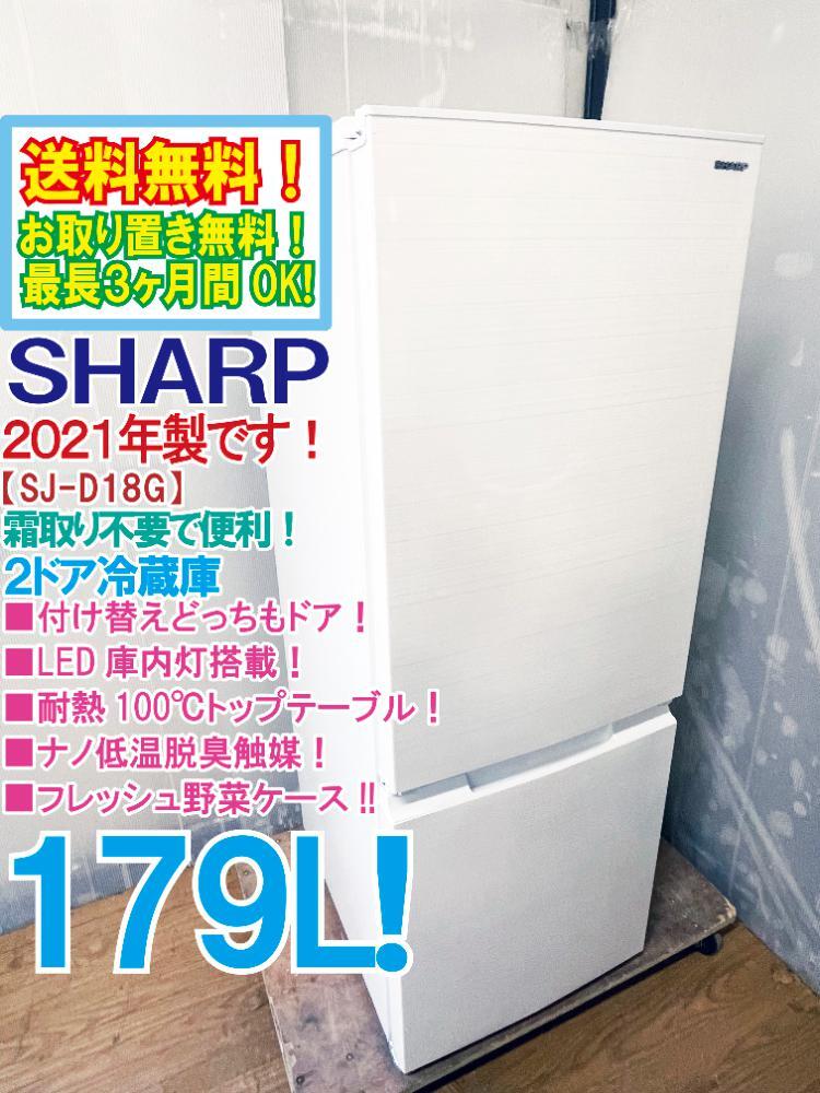 Yahoo!オークション -「SJ-D18G」の落札相場・落札価格 Yahoo!オークション -「SJ-D18G」の落札相場・落札価格